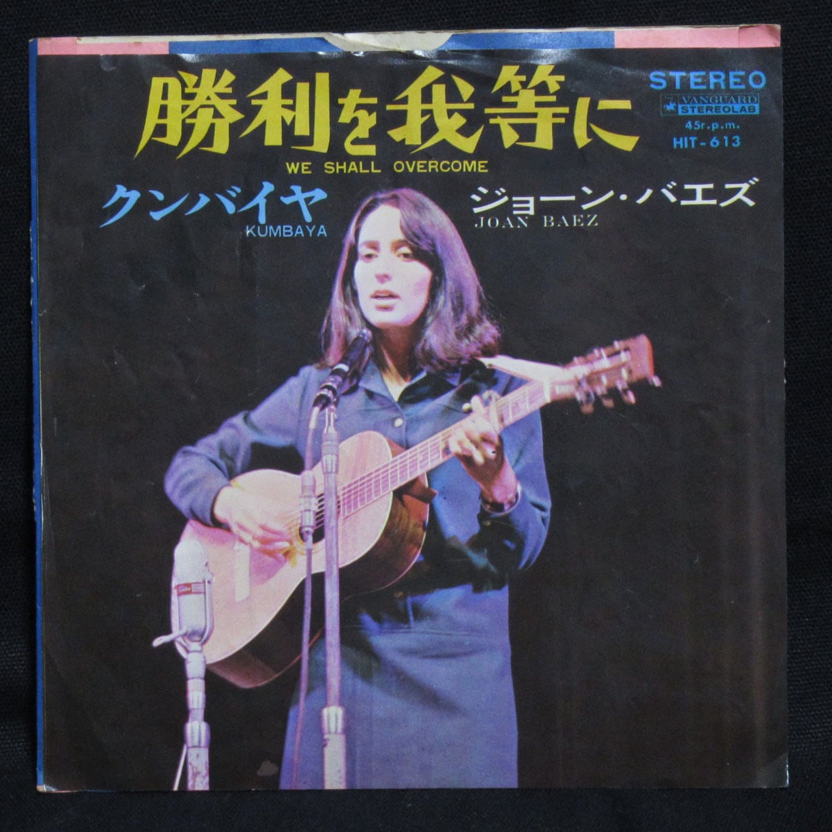 矢沢永吉 E.YAZAWA ヴィンテージ・ポスター RED P014【VINTAGE