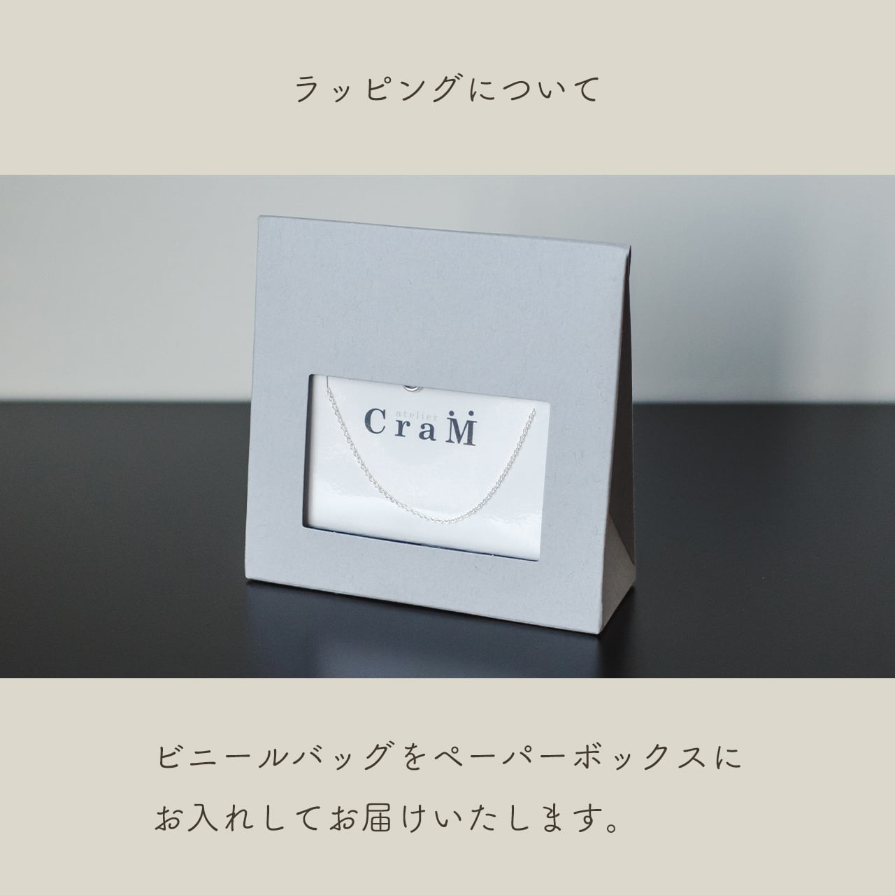 ネックレスチェーン｜40cm・45cm・50cm｜シルバー925｜1.1mm幅｜アズキ