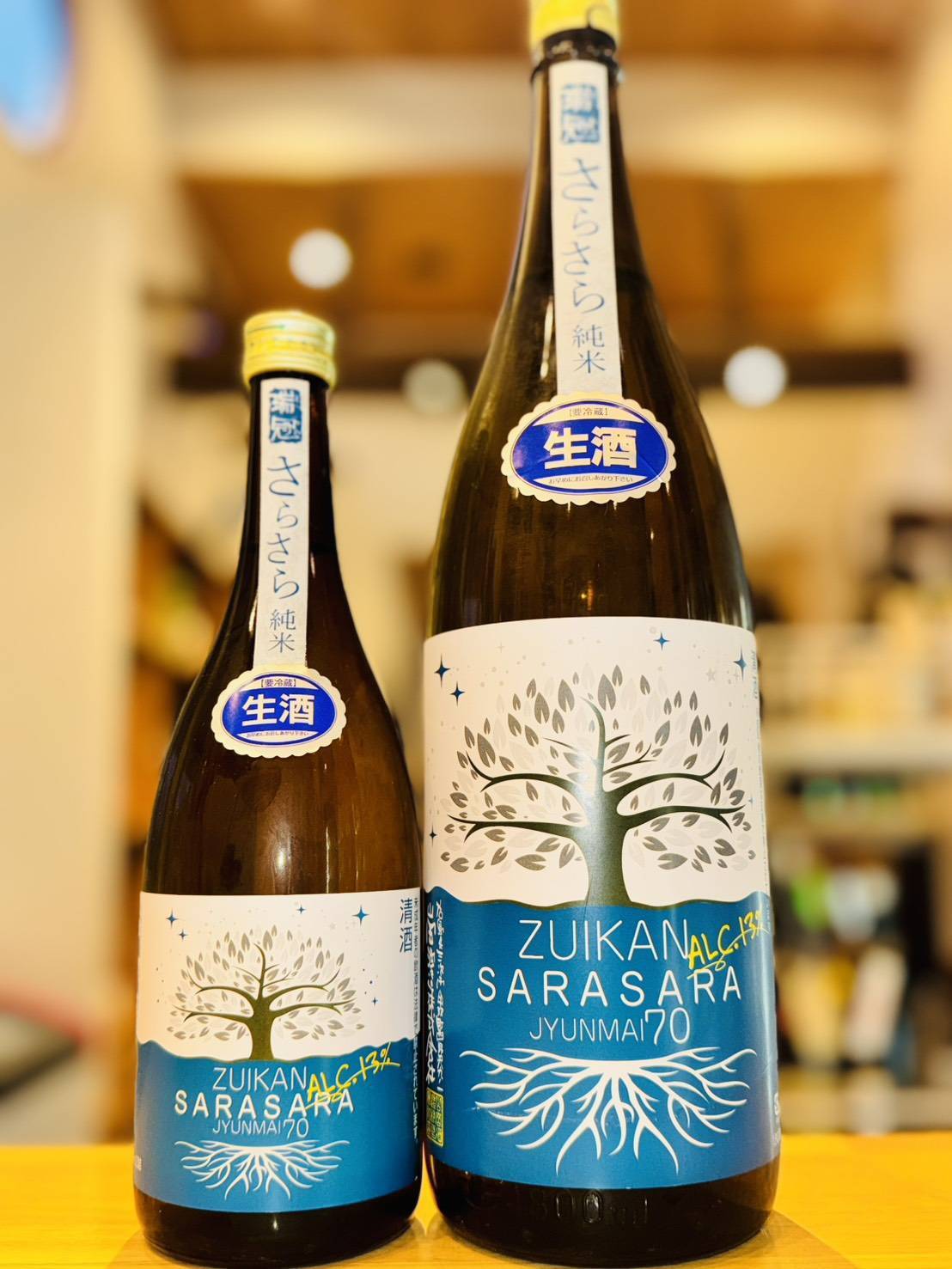 【SARA様】専用・青/緑、各360ｇ≪フォロー割特価≫ 瑞冠 さらさら純米 生酒 Alc.13％ 720ml1本（山岡酒造・広島県三次市
