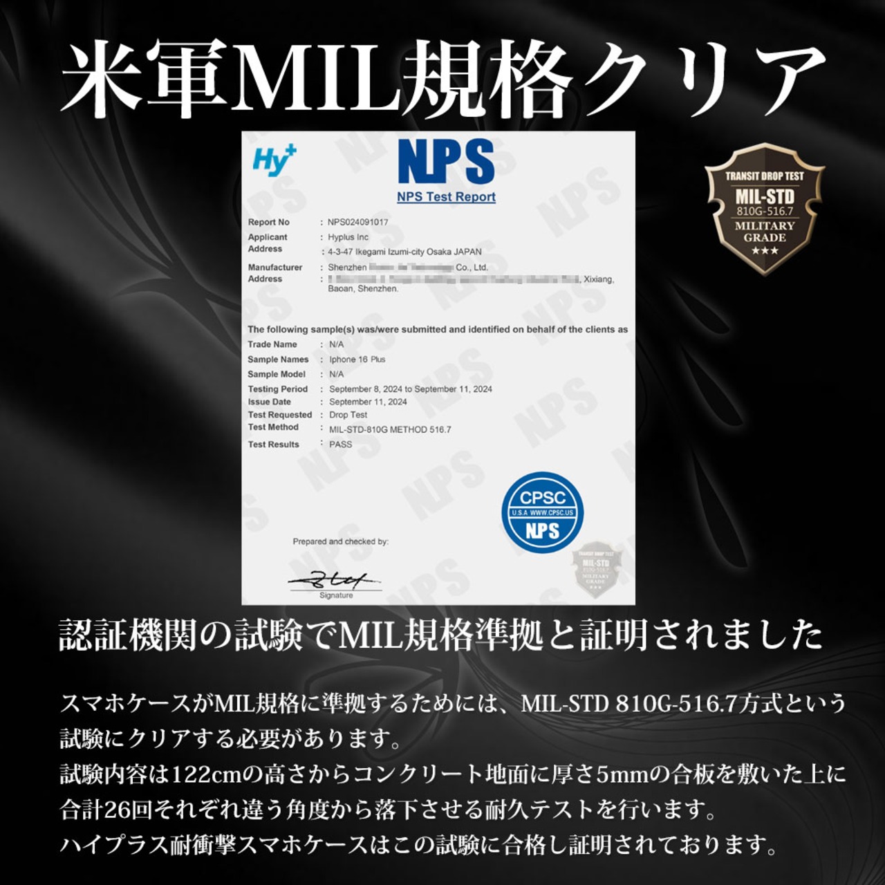 Hy+ iPhone16 Plus 耐衝撃 ケース カバー ストラップホール 米軍MIL規格 クリア 衝撃吸収ポケット内蔵 TPU ケース 透明クリア