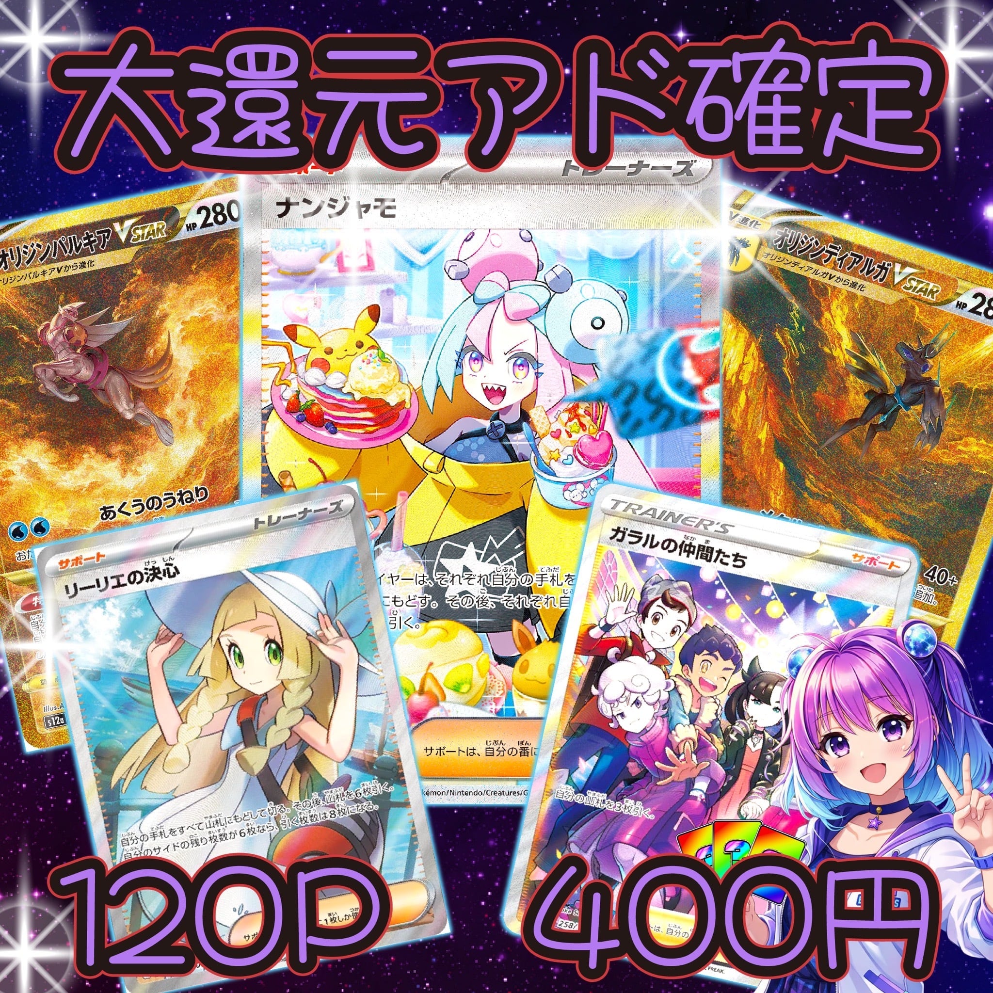 4P 超ゲリラ販売 ポケカ 激アツ BOX画像確定 オリパ | オリパ