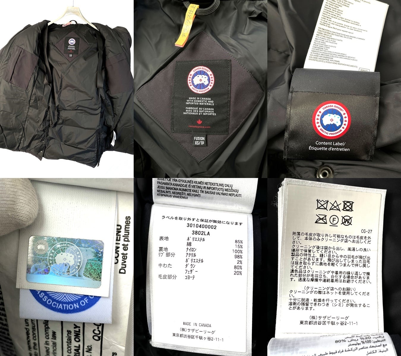 CANADA GOOSE カナダグース SHELBURNE PARKA FUSION FIT シェルバーン