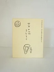 高澤ろうそく 菜の花ろうそく2号 40本入り