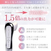 雪音企画共同開発 ゼルV2
