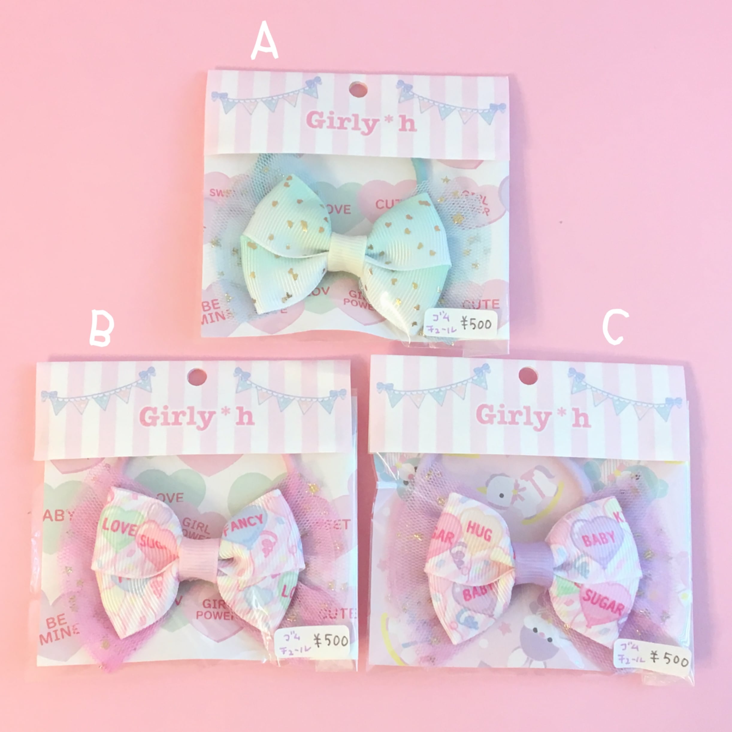 チュールリボン♡シャカシャカリボン♡マーメイド ♡ヘアゴム♡アリエル