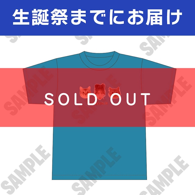 【青山ひかる 生誕記念】2026年生誕Tシャツ【ZR0761】