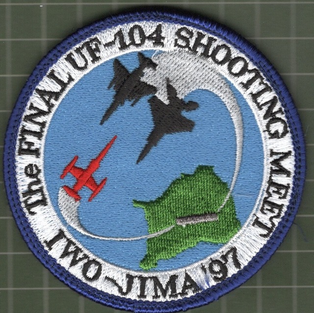 FINAL UF-104ミサイル射撃訓練-1997-(青)