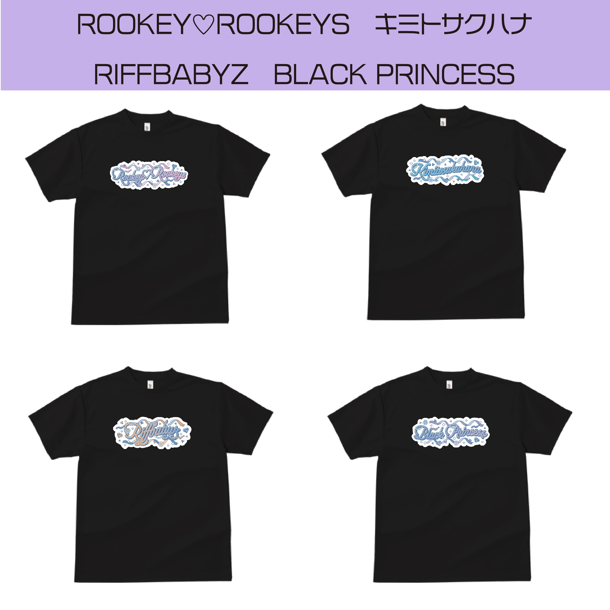 POPUP2026 特製ロゴ・ドライTシャツ④