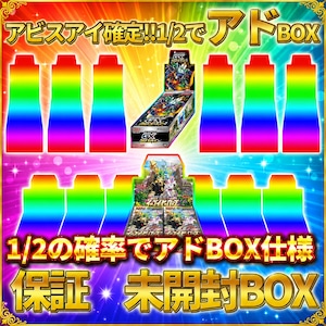ポケモンカード | オリパランド オリパ専門店(ポケモン・ワンピース)