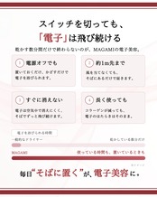 【1週間前後でお届け】毎日のドライを、電子美容に。 電子美髪スタートセット