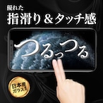 Hy+ iPhone11 Pro iPhone X iPhone Xs W硬化製法 ガラスフィルム 一般ガラスの3倍強度 全面保護 全面吸着 日本産ガラス使用 厚み0.33mm ブラック