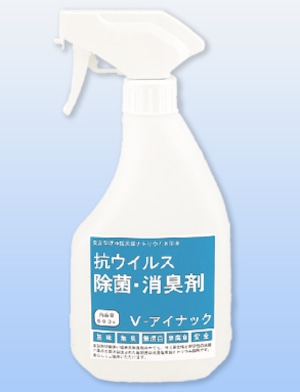 【定価より5％引き！】安全な手指消毒剤　Ⅴ-アイナック500㎖　10本入/1ケース