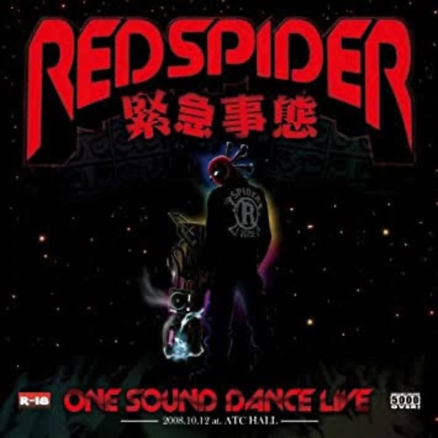 緊急事態 ~ONE SOUND DANCE LIVE 2K8~ RED SPIDER