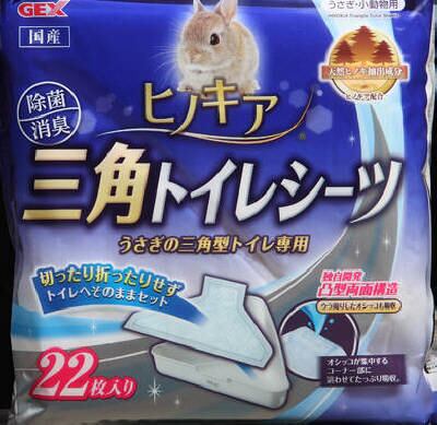 ジェックス】ヒノキア三角トイレシーツ | TRIAL PETS | ペット用品 ディスカウントストア | トライアル TRIAL ジェックス】ヒノキア三角トイレシーツ | TRIAL PETS | ペット用品 ディスカウントストア | トライアル TRIAL