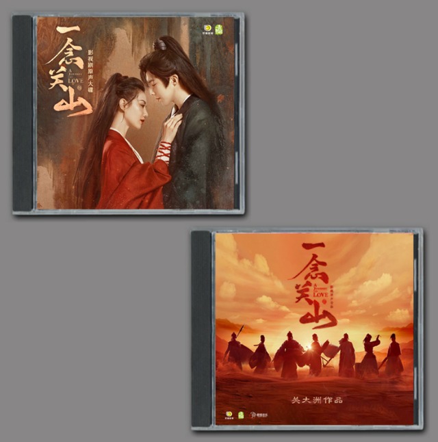 ☆ 中国ドラマ『愛上特種兵~マイ·ディア·ガーディアン~』OST/CD