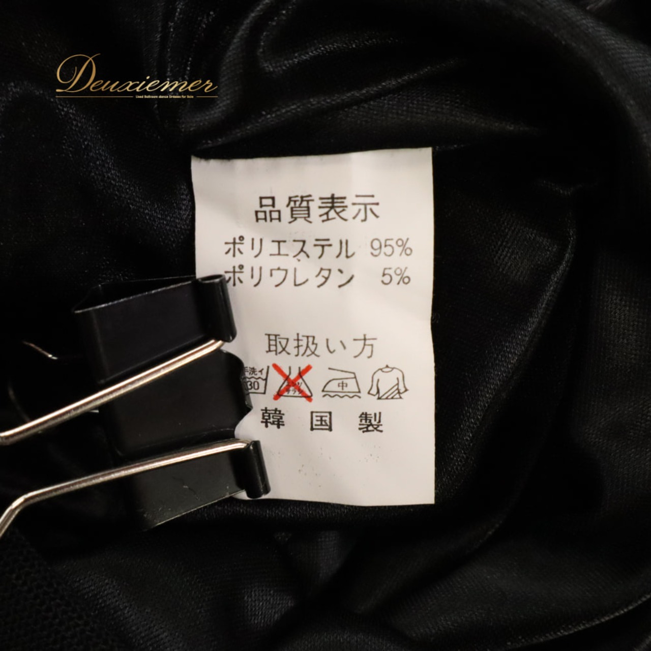 社交ダンス 衣装 PROPOSE スカート レッスンウェア ブラック系 レッド系 黒 赤 チュール 透け感 シースルー 華やか かわいい おしゃれ 上品 大人っぽい サテン 光沢感 無地 シンプル アシンメトリー 軽やか ダンス レッスン 練習 ダンスレッスン 練習着 ダンス衣装 社交ダンス衣装