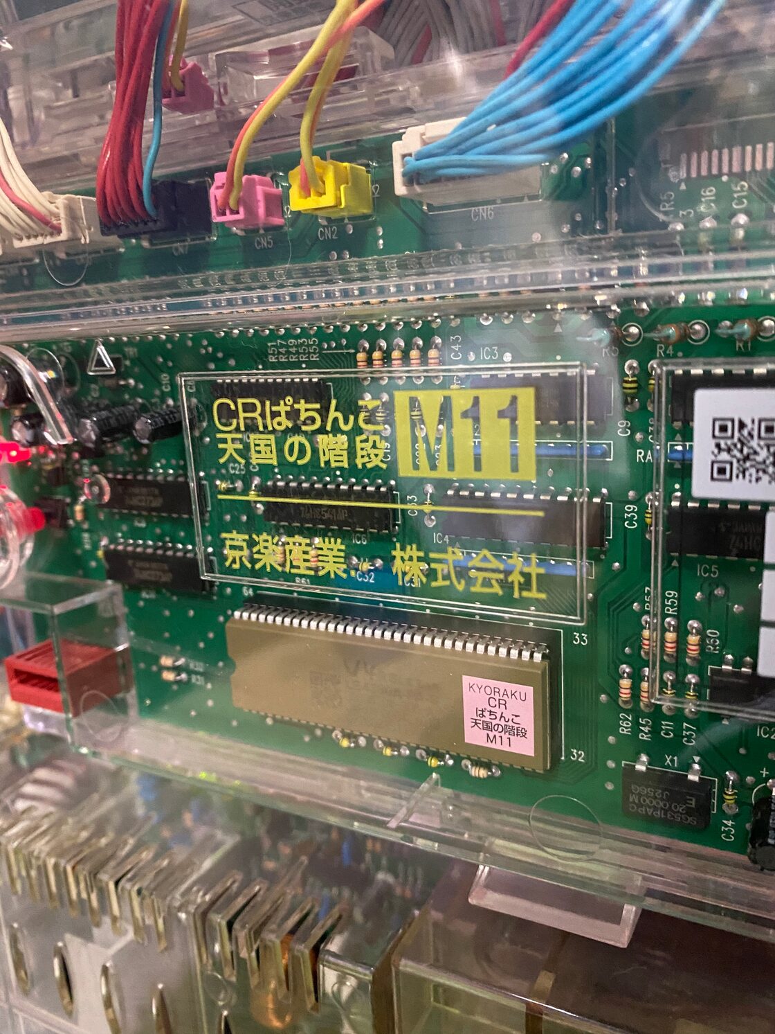 レア】CR 天国の階段 M11 オートプレイ仕様 パチスロ ぱちんこ 