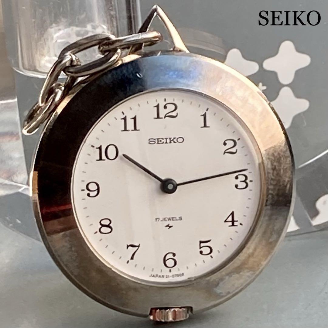 稼働良好!!SEIKO ヴィンテージネックレスウォッチ懐中時計 - dibrass.com