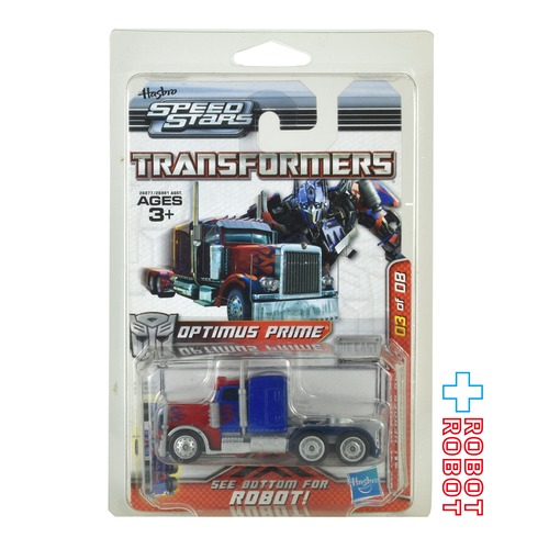 ハズブロ トランスフォーマー スピードスターズ メタルヒーローシリーズ オプティマスプライム ダイキャスト ミニカー 未開封