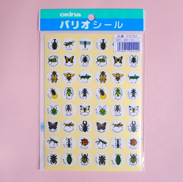 \在庫限り/パリオシール「昆虫」