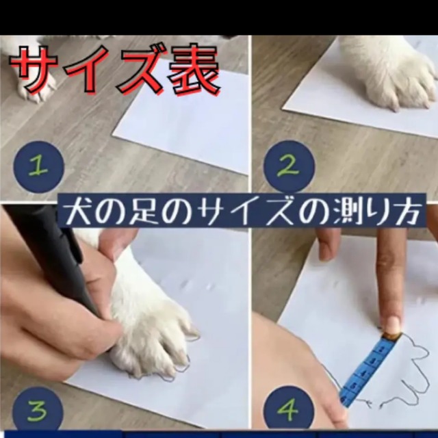 犬の靴 2足分 ペットシューズ 通気性の良いペットシューズ　高性能シューズ　犬の靴　アウトドア用品　安全　災害時　足を保護