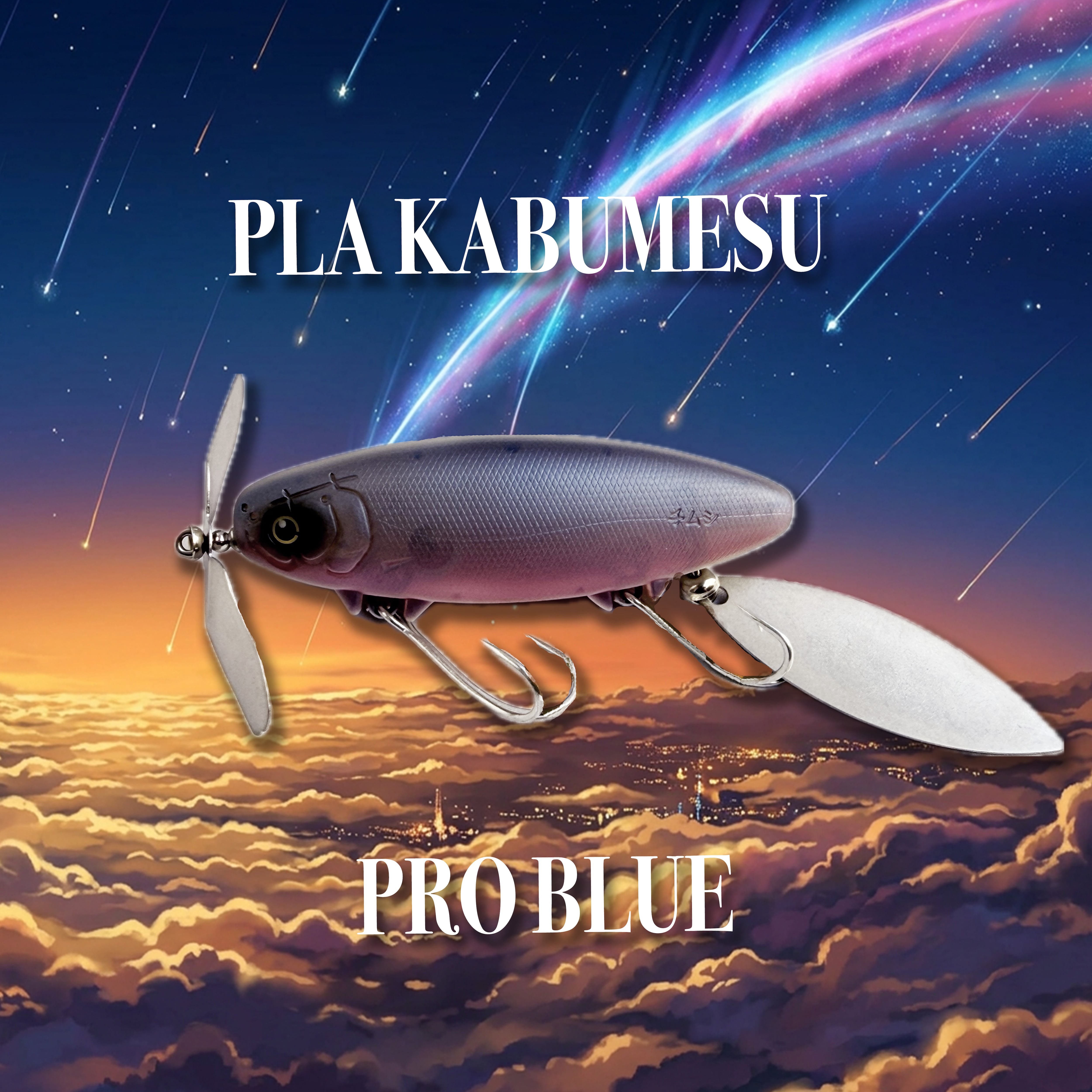 釣具 | ウオヨロズ〜魚萬〜