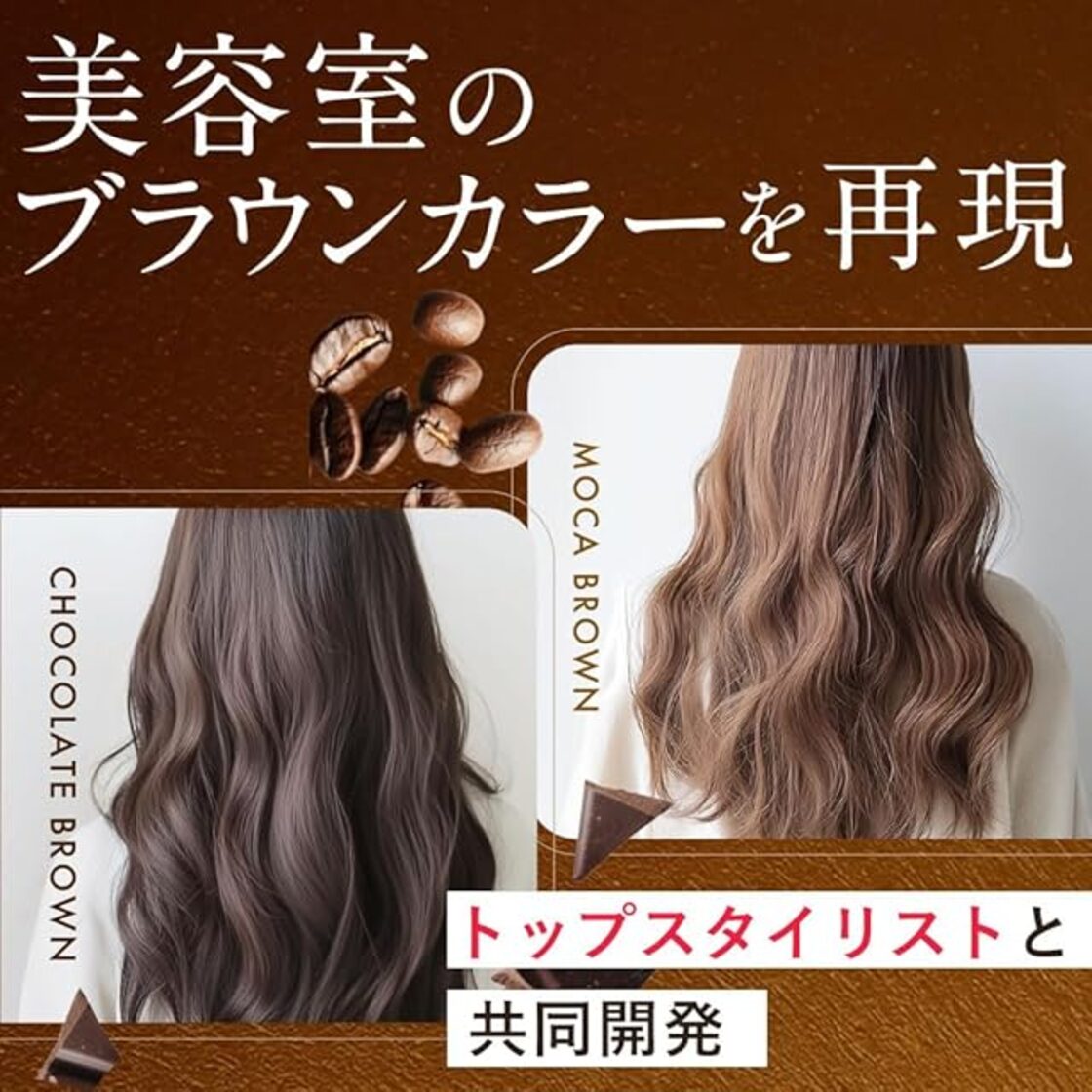 ナイブ ヘア カラーシャンプー （モカブラウン） 1本x300ml[ セラミド 