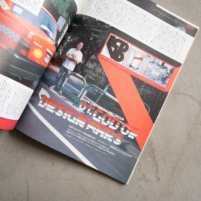 "STUDIO VOICE vol.357" used Magazine book