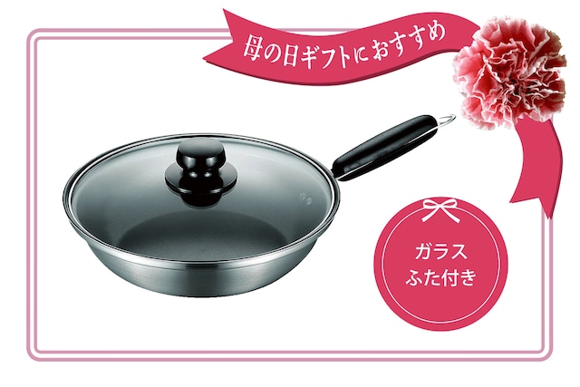 IHパン玉子焼DX19.5cm（内面フッ素樹脂加工）