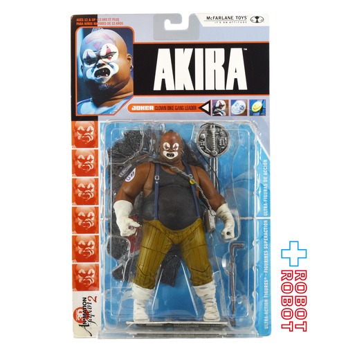マクファーレン・トイズ アキラ クラウン アクションフィギュア 1号店商品
