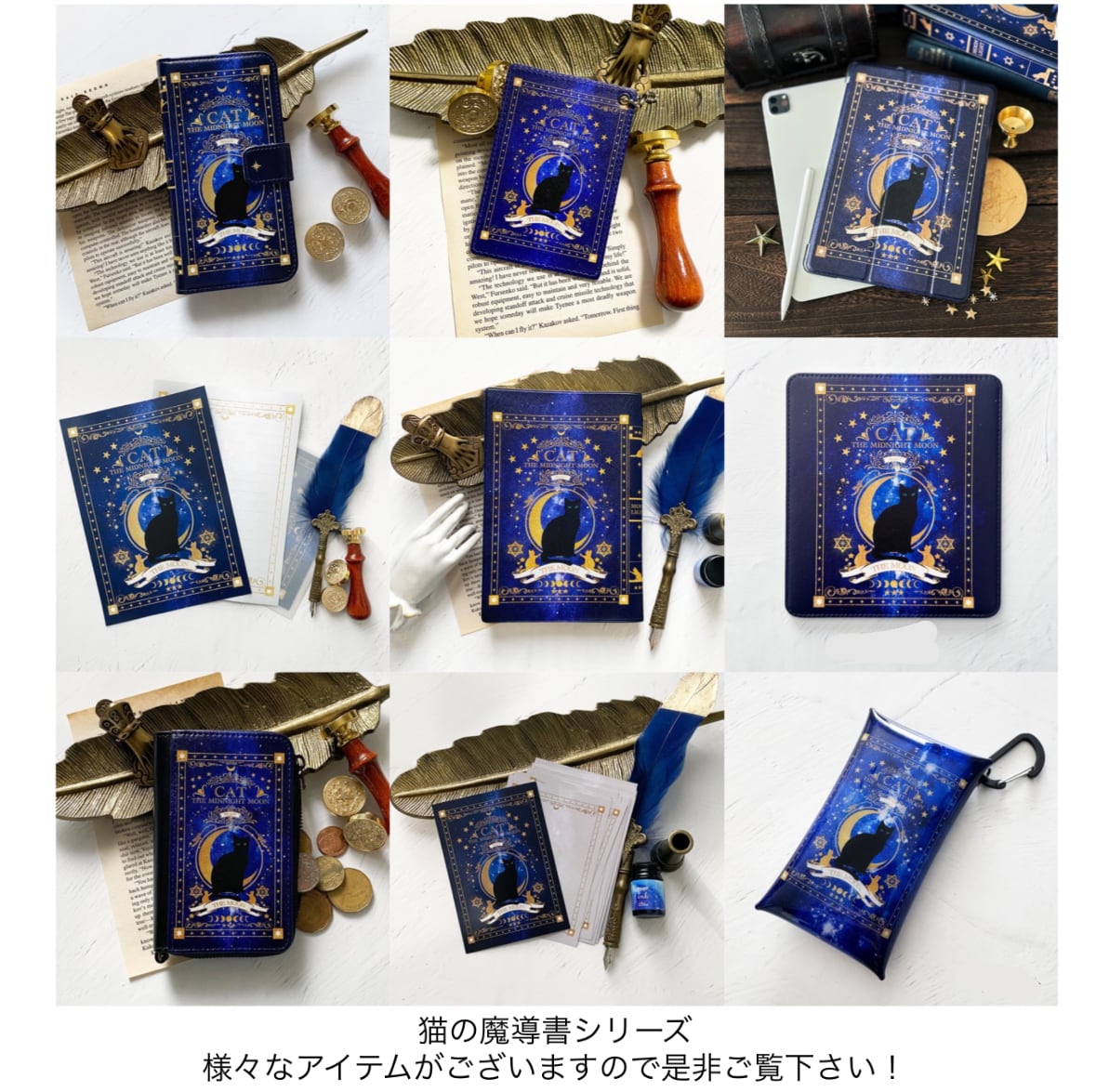 猫の魔導書 〜THE MOONLIGHT CAT〜 ミニ財布・コンパクト財布 リール