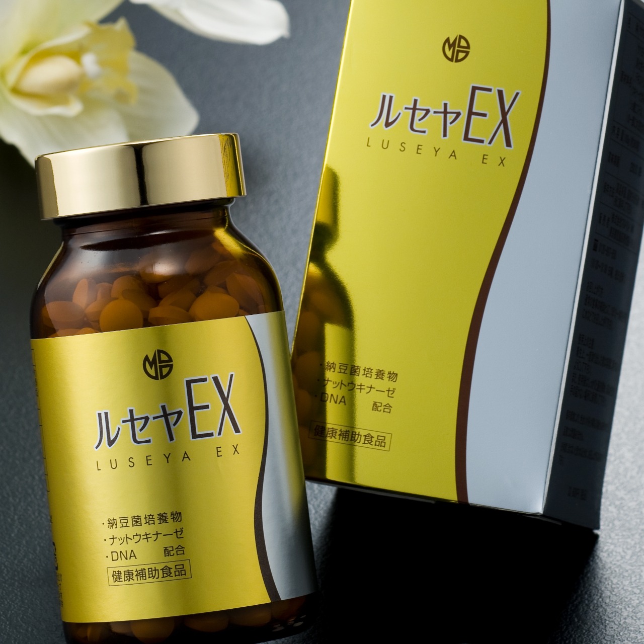 【ルセヤEX】 360粒/30日分 核酸 納豆キナーゼ