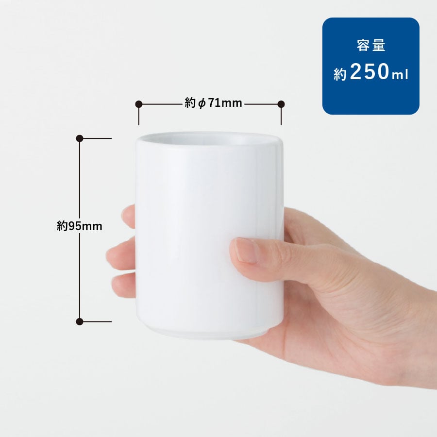 湯呑（M） ホワイト MG | 名入れノベルティ販促 ミスターギフト