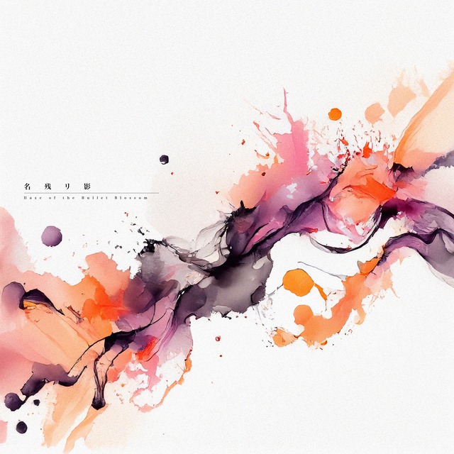 【STAY DUDE COLLECTIVE】Haze of the Bullet Blossom / 名残リ影