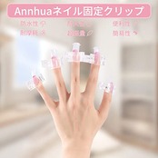Annhua ネイルクリップ ポリジェル クリップ 10個セット ネイルチップクリップ ネイル延長 プラスチック製 ジェルネイル クリップ ネイル挟む ネイル固定クリップ セルフネイル クリア