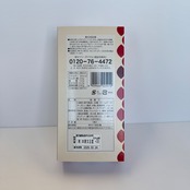 安納芋クリームチーズタルト