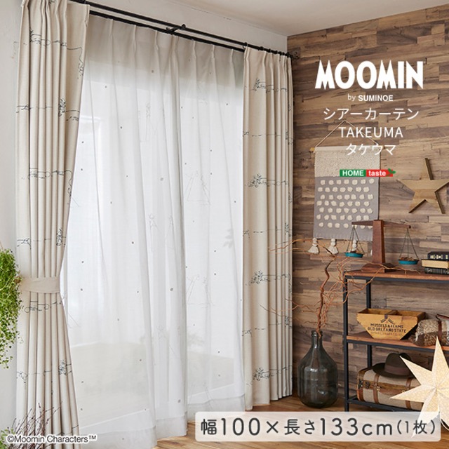 リビング 寝室 MOOMIN/ムーミン　ドレープカーテン　100×200cm×1枚【SOFT MELODY　ソフトメロディー】
