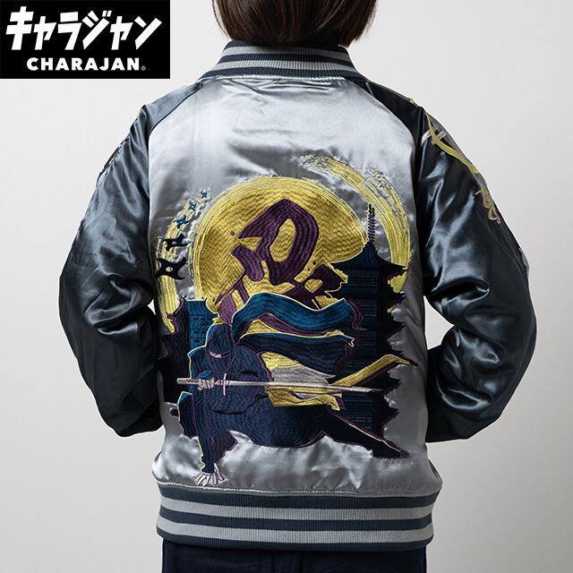 キャラジャン】 ハリー・ポッター スリザリンエンブレム スカジャン（L