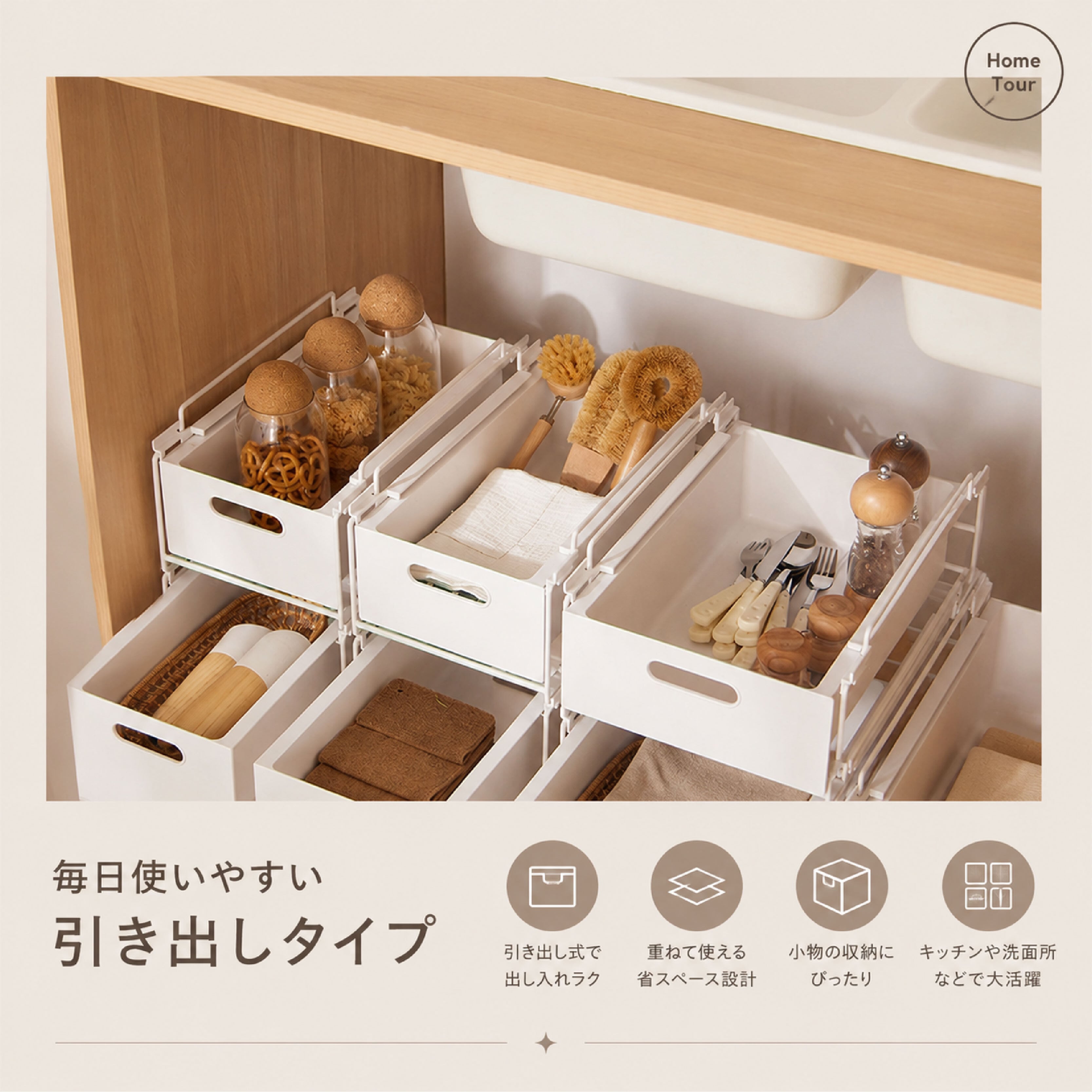 HY 194 . 【2個セット】引き出し式収納ケース 深型/増深型 L/XL
