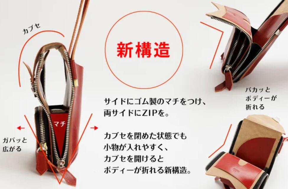moblis(モブリス)新構造 スマホナノバッグ / ユニセックス moblis(モブリス)新構造 スマホナノバッグ / ユニセックス