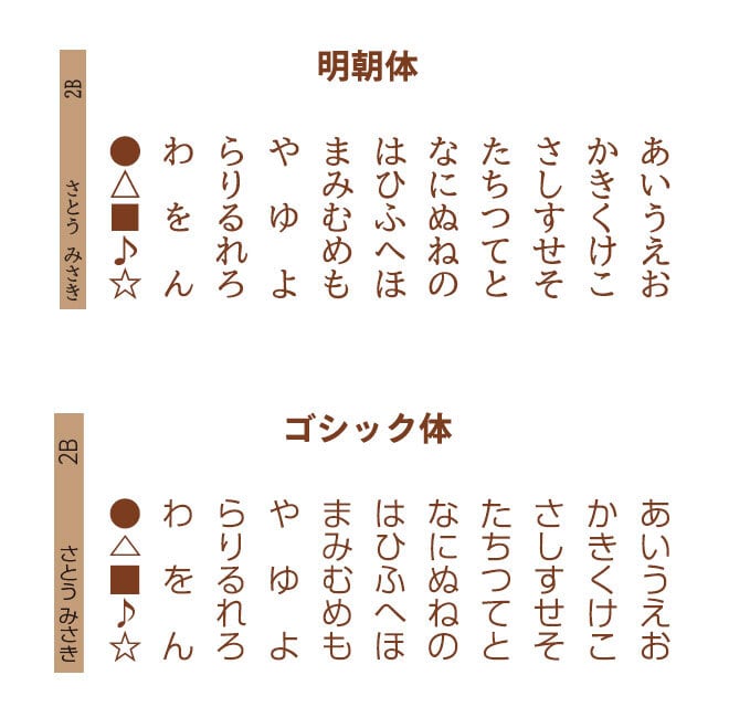 ウッドバーニング ボールペン イラスト 名入れ 無料 名前 卒業 入学 ウッドバーニング ボールペン 名入れ 無料 名前入り 名前 卒業 入学