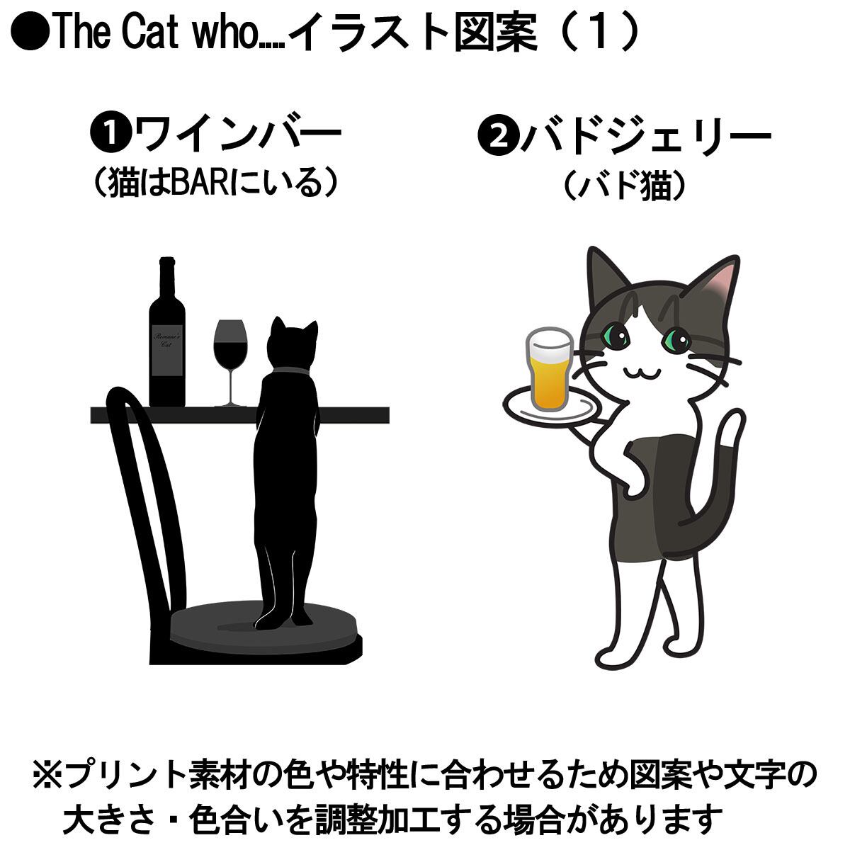 携帯用マスクケース キャメル 選べる4色 図案ロゴ 約0x65x30ミリ 1個 ザ キャット フー 黒猫シルエット ねこ ネコ 贈り物 プレゼント ギフト Gift マスク入れ Shop The Cat Who 猫雑貨 長崎の変グッズ Baseec
