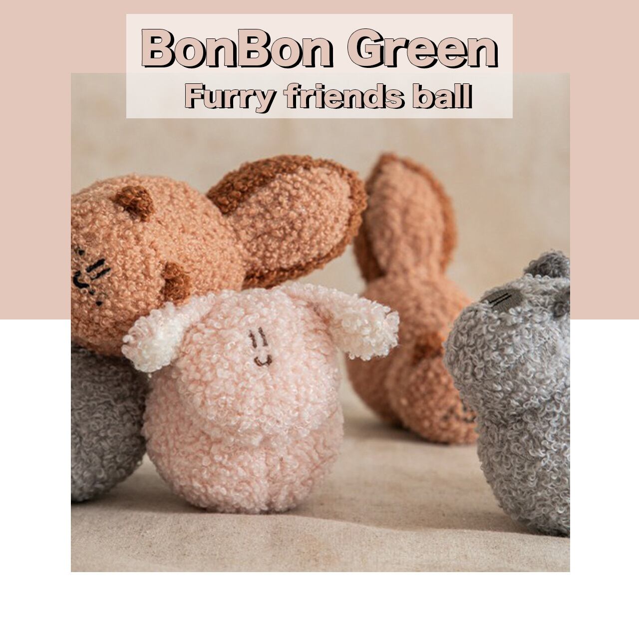 BITEME BONBON GREEN パリーフレンズ ペット 犬 おもちゃ アニマル