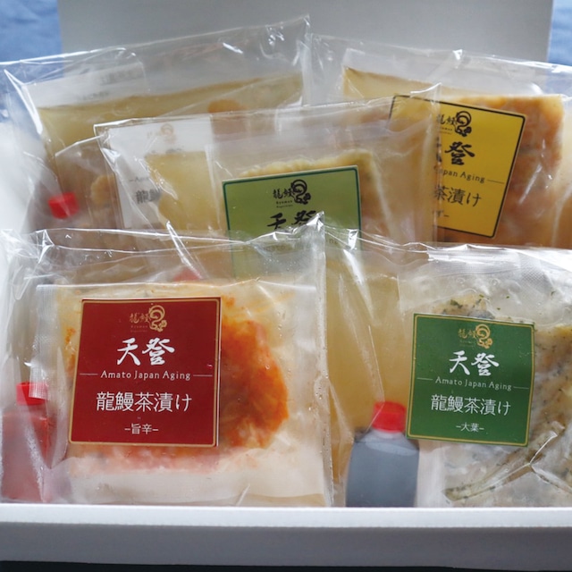 龍鰻茶漬け５種セット