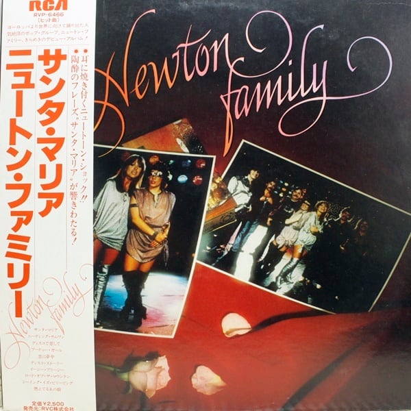 Neoton Familia / Newton Family [RVP-6466] - 画像1