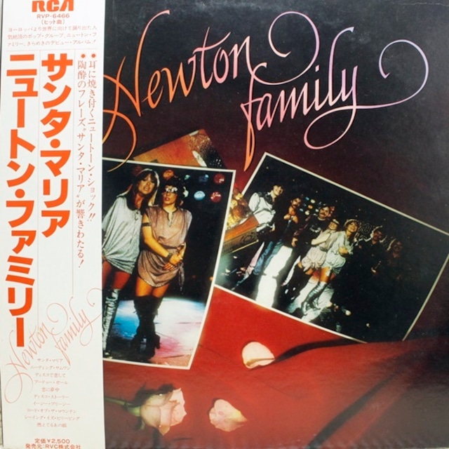 Neoton Familia / Newton Family [RVP-6466] - メイン画像