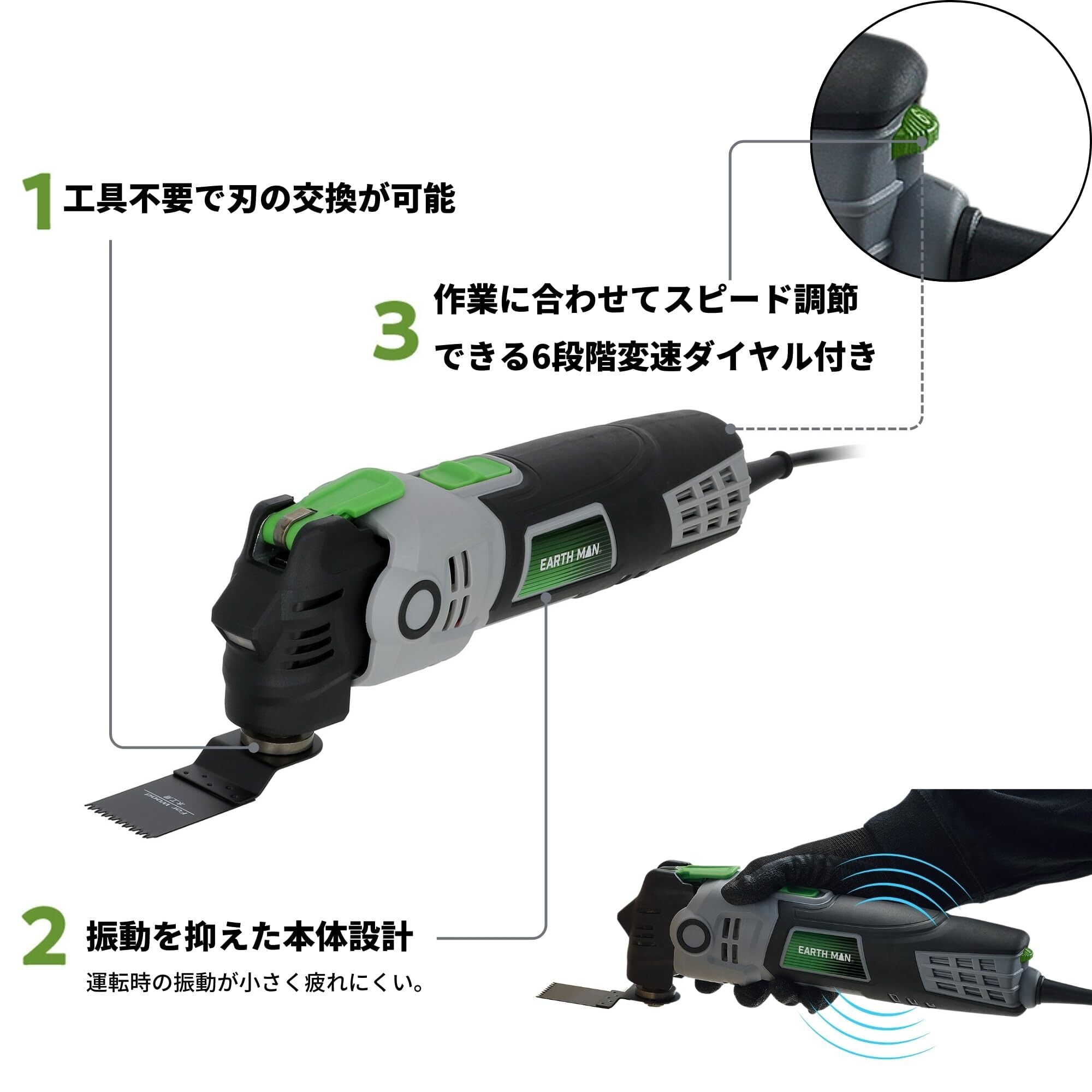 髙儀(Takagi) EARTH MAN コード式 変速 マルチサンディングカットソー