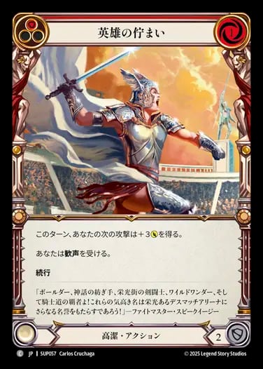 60mm♂】ブリキコロギス ヨロイコロギス Bradyporus リオック 直翅類