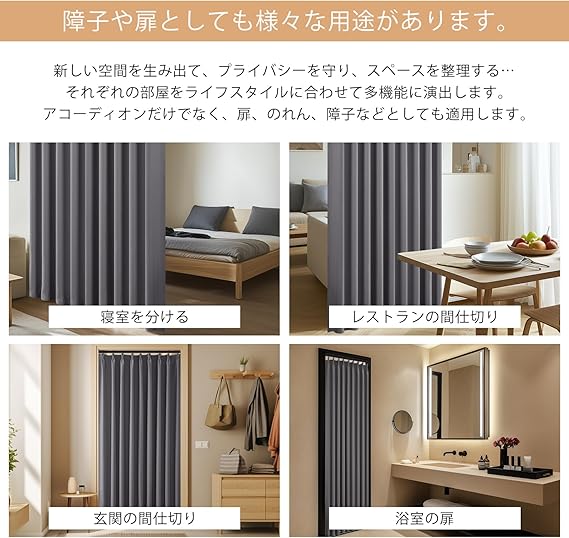 Topfinel カーテン 遮光 間仕切りカーテン 断熱 遮光カーテン 断熱