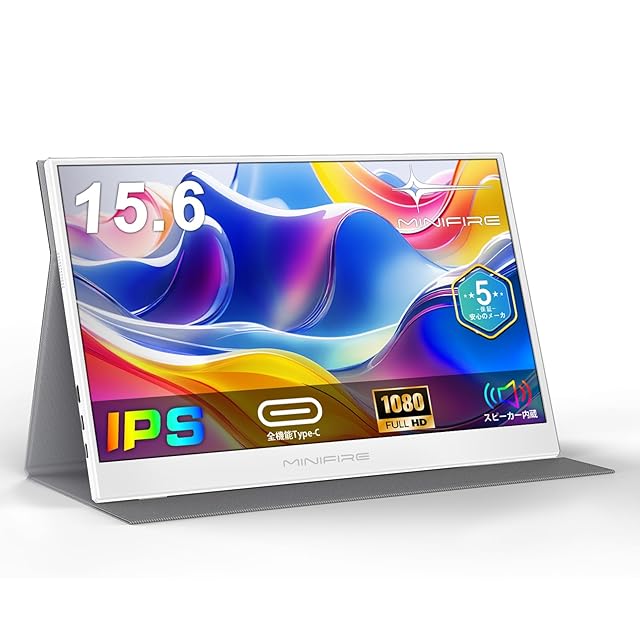 Pixio ポータブルモニター モバイルモニター 白 ホワイト PX160 Wave